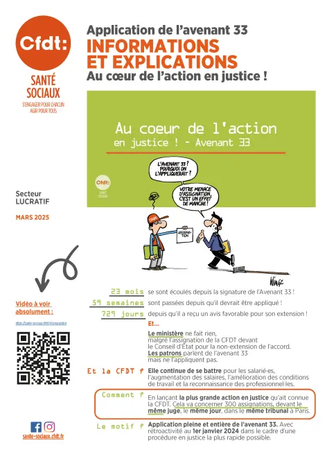 tract pour comprendre la phase judiciaire à venir